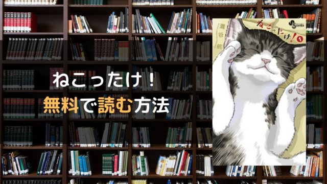 漫画 まさみの気持ち を全巻無料で読む方法 マイコミック 漫画のネタバレや無料で読む方法を紹介