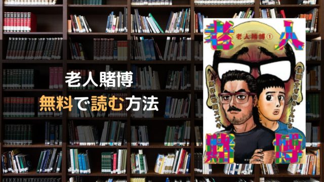 25 ファンタジスタ ステラ 漫画全巻無料