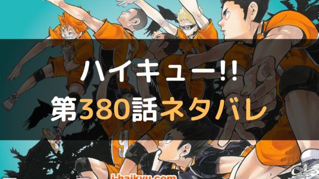 ブンゴ Bungo 最新232話 のネタバレと感想 マイコミック 漫画のネタバレや無料で読む方法を紹介